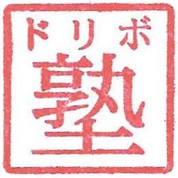 Logo Lausanne Aikido Dolivo Juku